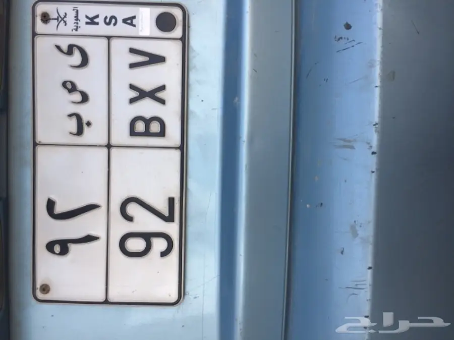 لوحة رقمية فريدة للبيع - رقمين فقط!