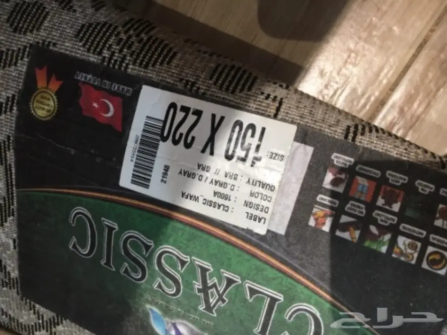 فرصة! تجهيزات منزلية مميزة للبيع بأسعار رائعة!