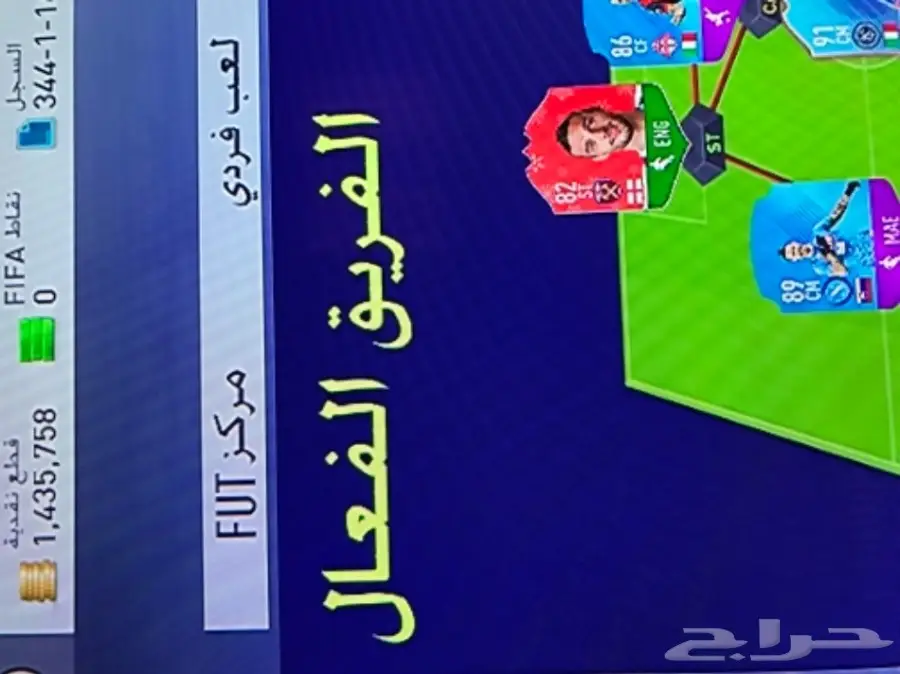 كوينز فيفا 18 Fifa18 coins.