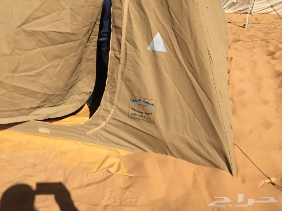 للبدل خيمة البيرق من القاضي3_ 3 بخيمة 4-4