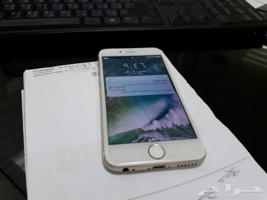 ايفون 6 16 قيقا ذهبي للبيع (image 7)
