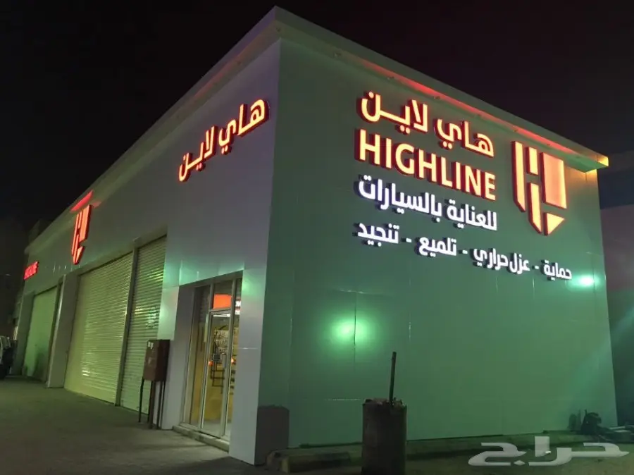  تصميم هويات وشعارات للشركات والافراد (image 114)