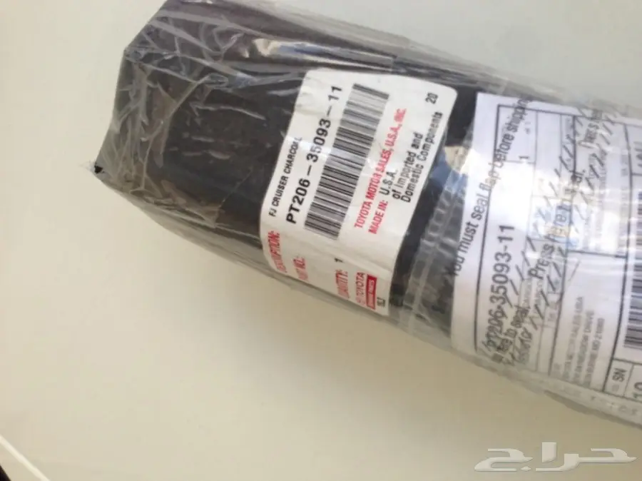 للبيع اكسسورات Fj اصلي من تويوتا  (image 1)