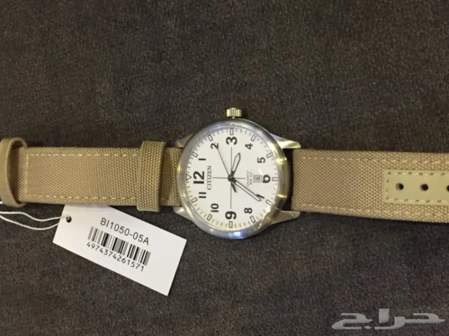 ساعة CITIZEN