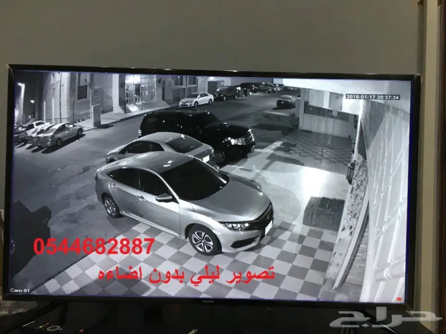 راقب وشاهد بالجوال محلك وبيتك وانت بالخارج  (image 1)