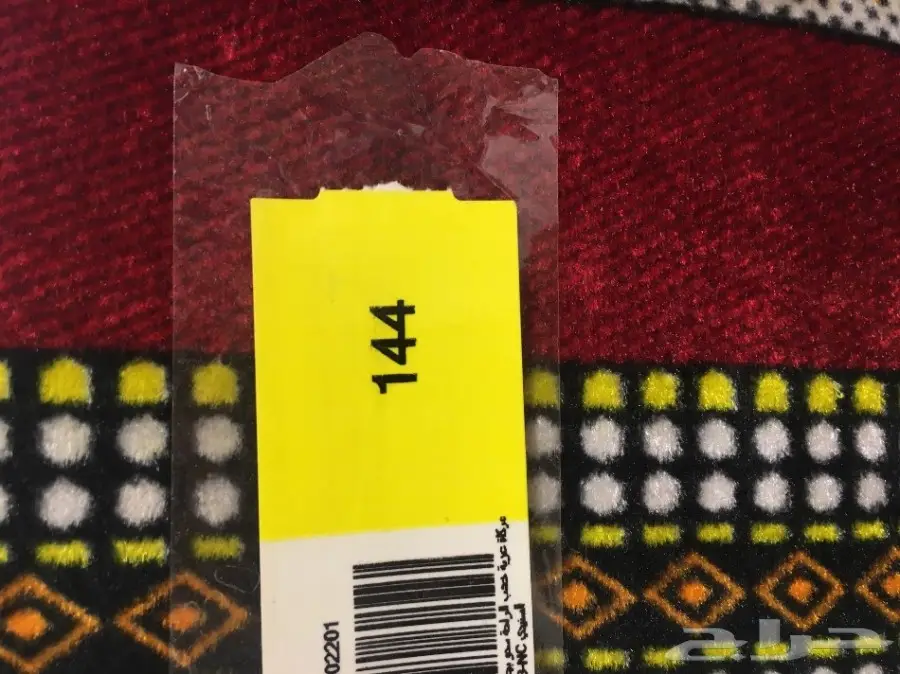 للبيع عزبة ومركاة وجلسه  (image 5)