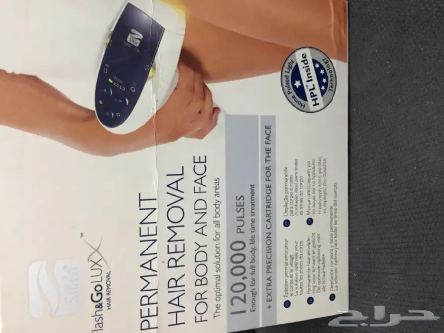 جهاز ليزر للجسم ب 1000ريال قابل للتفاوض