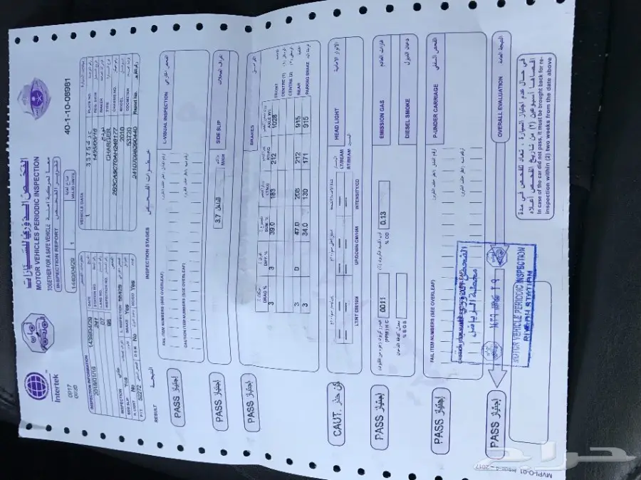 للبيع دوج تشارجر 8 سلندر هيمي موديل 2010 (image 18)