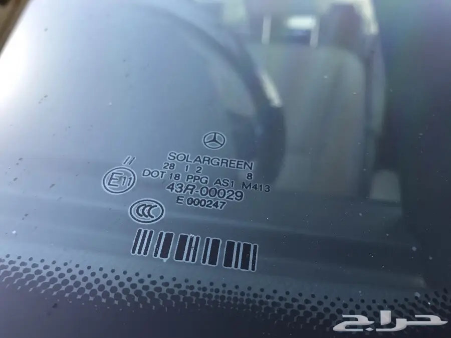 مرسيدس s350 مخزن وكاله للمستخدم  (image 11)