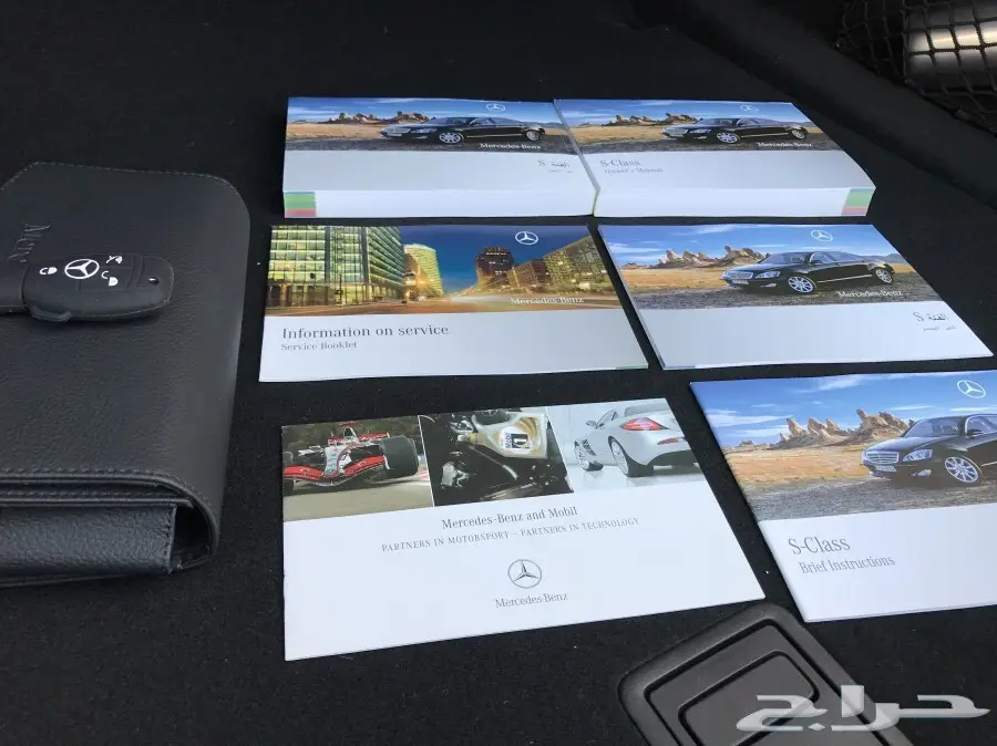 مرسيدس s350 مخزن وكاله للمستخدم  (image 45)