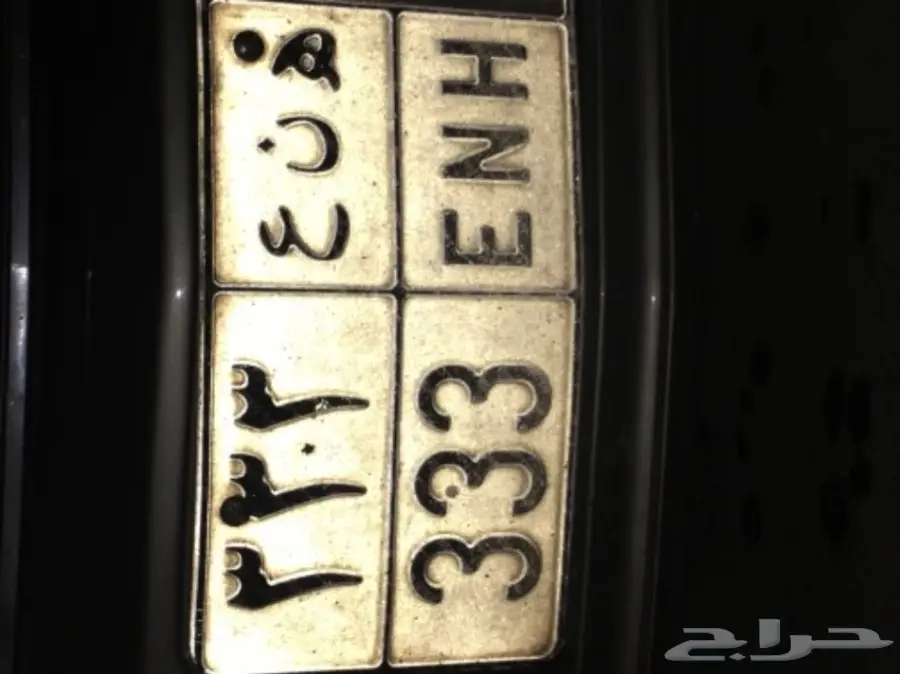 لوحة ملكية فريدة - فرصة لا تُفوّت!