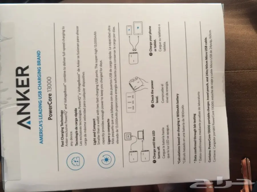 شاحن انكر سعة 13000 (image 5)