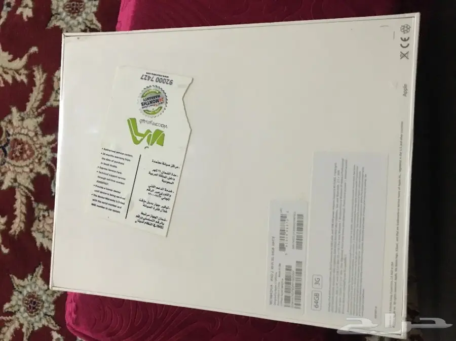 للبيع: آيباد 2 - شريحتين - 64 جيجابايت - جديد (image 1)