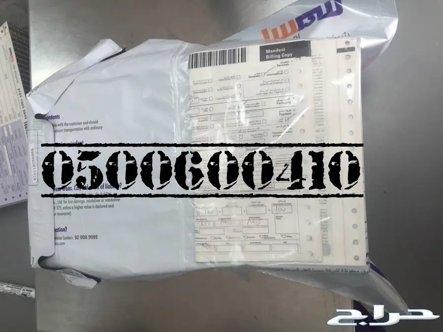 دهن العود ثبات وفوحان عا ا ا ا  لي و رائع (image 34)