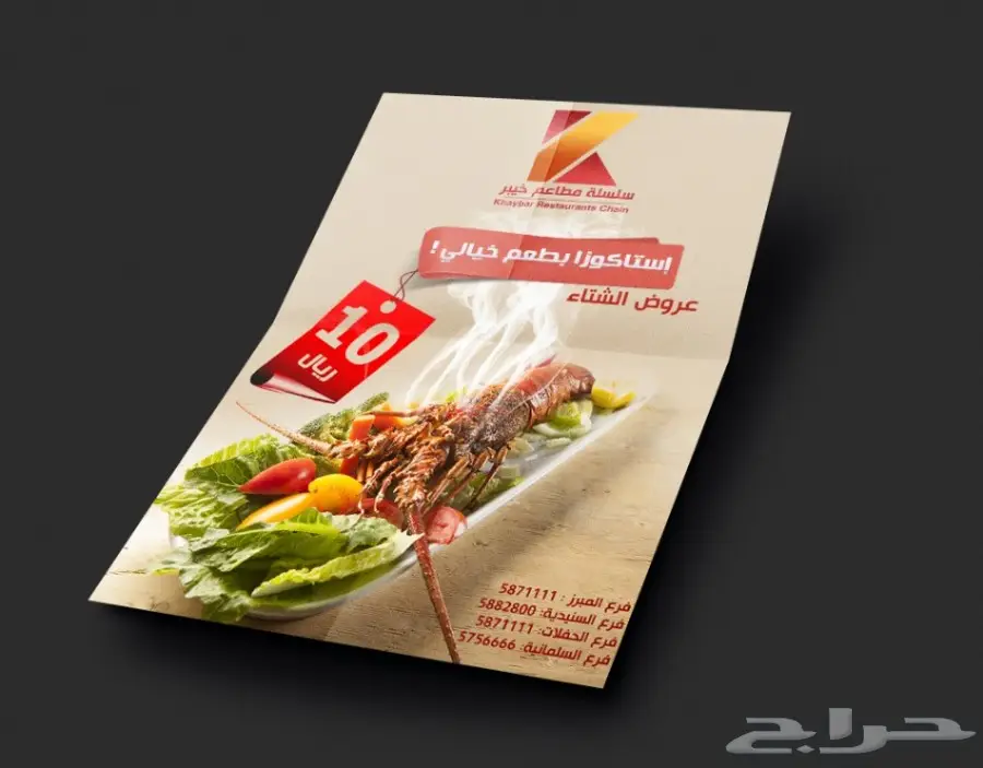  تصميم هويات وشعارات للشركات والافراد (image 47)