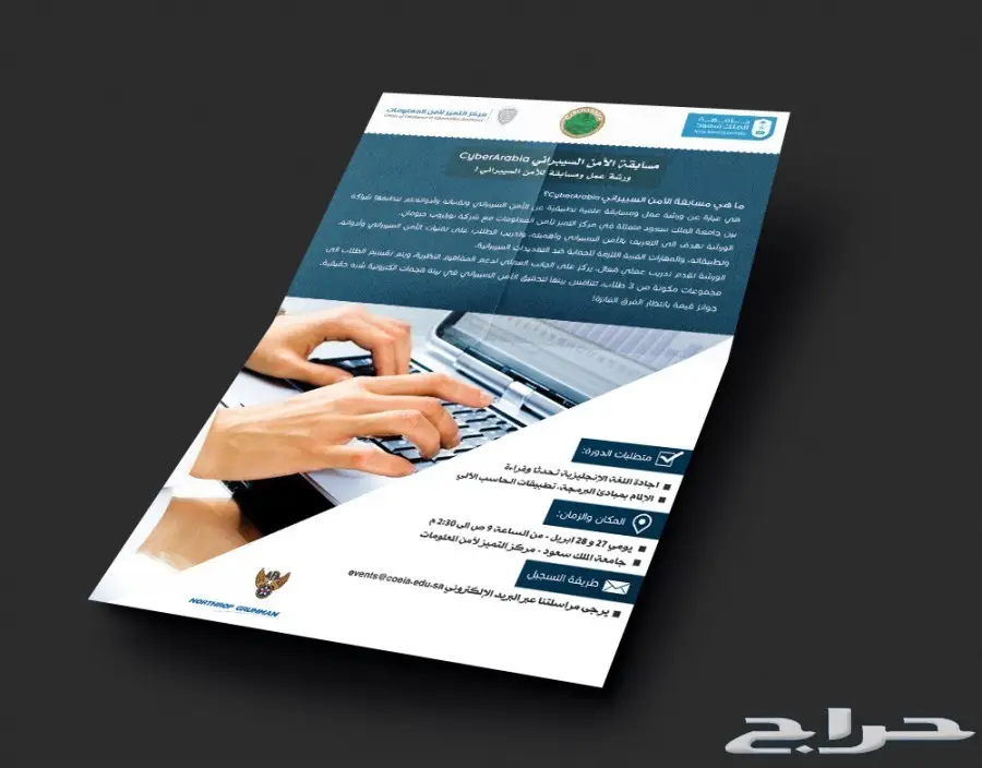  تصميم هويات وشعارات للشركات والافراد (image 42)