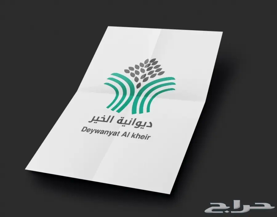  تصميم هويات وشعارات للشركات والافراد (image 92)