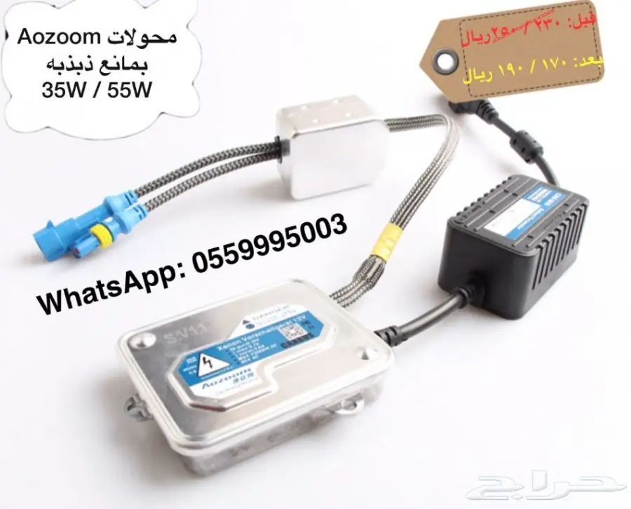 عروض جمله الجمله عدسات زينون وغيرها 170 ريال (image 7)