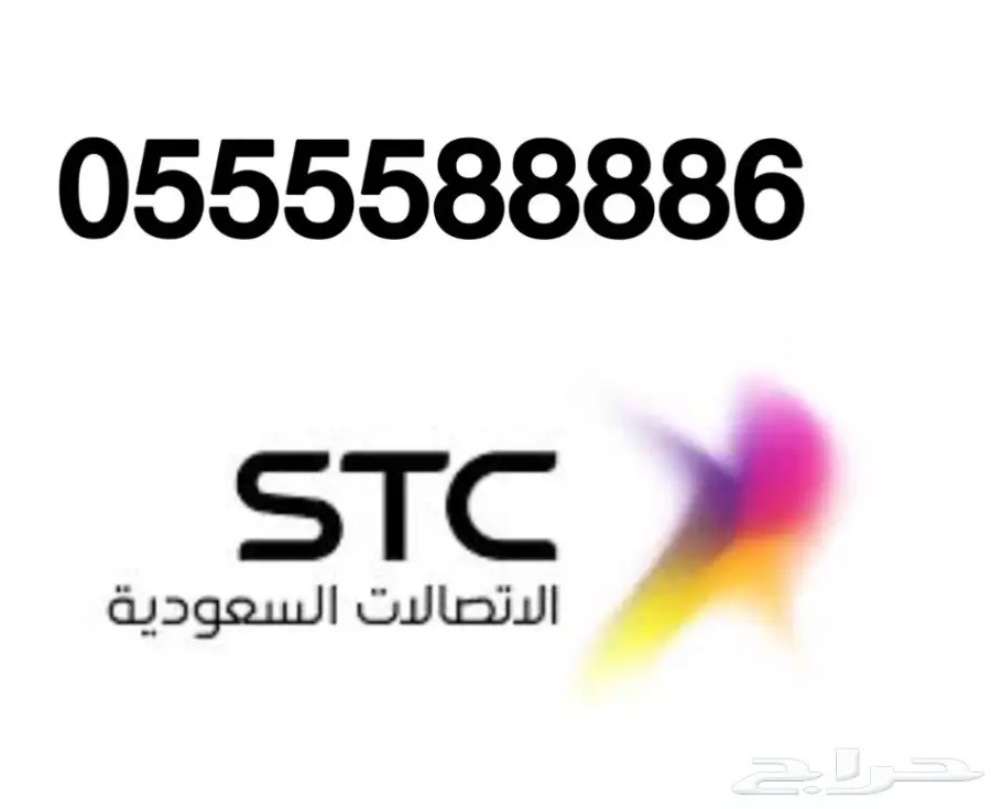 للبيع ارقام مميزة جدا سداسية وخماسية 