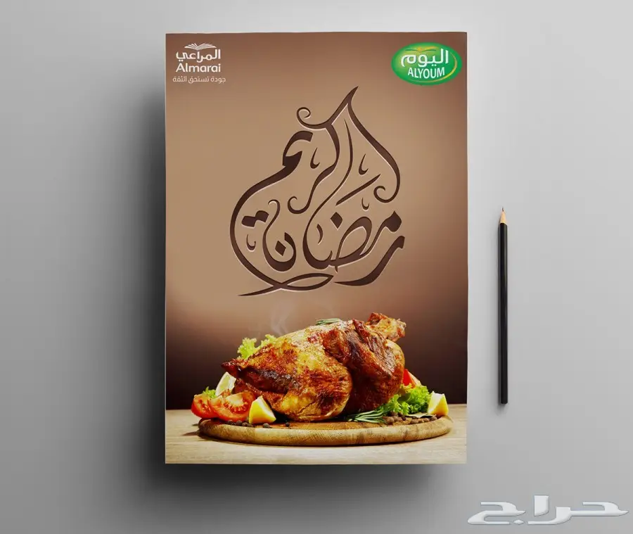  تصميم هويات وشعارات للشركات والافراد (image 107)