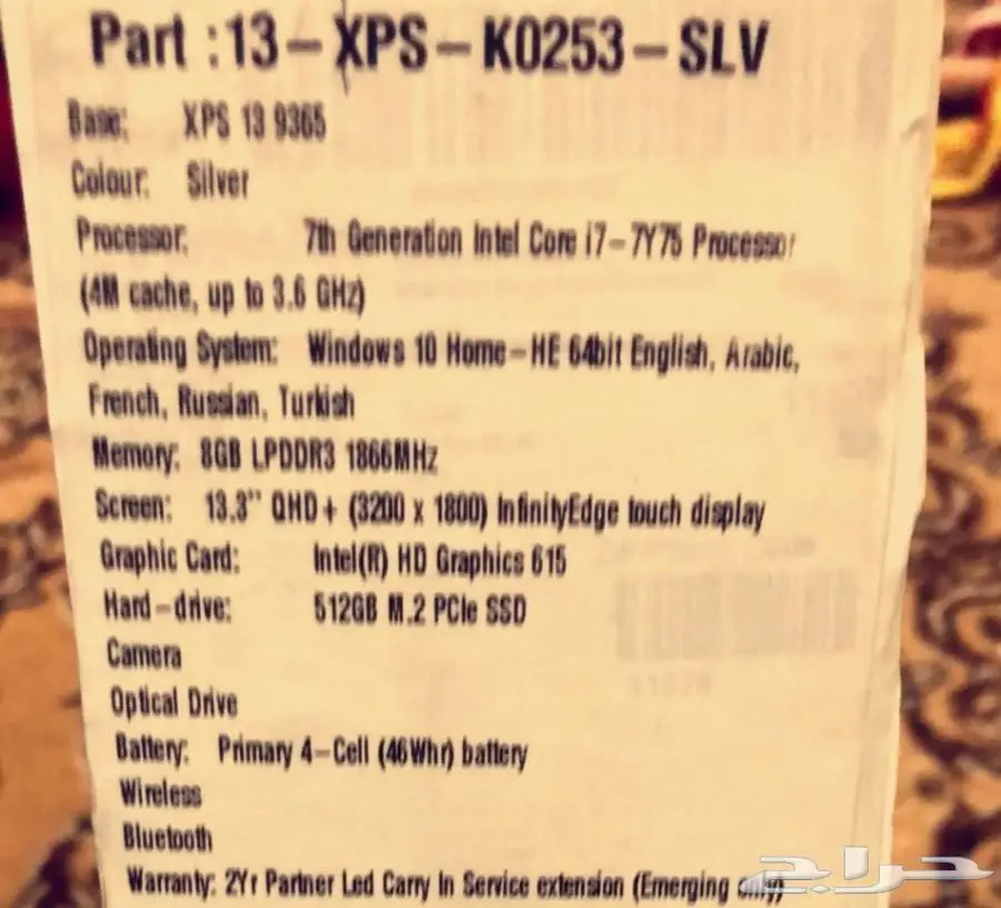 dell xps 13.3 افضل لابتوب متحول  (image 4)