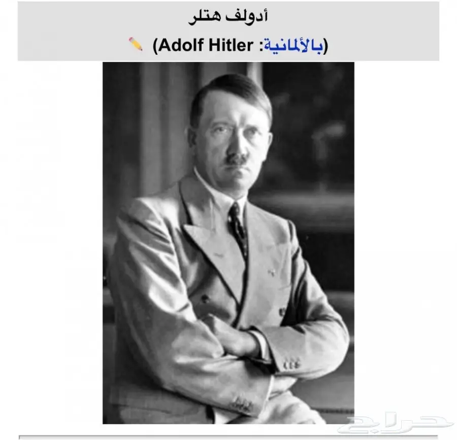 عملة نادرة: هتلر 1935 - قطعة تاريخية (للبيع) (image 3)