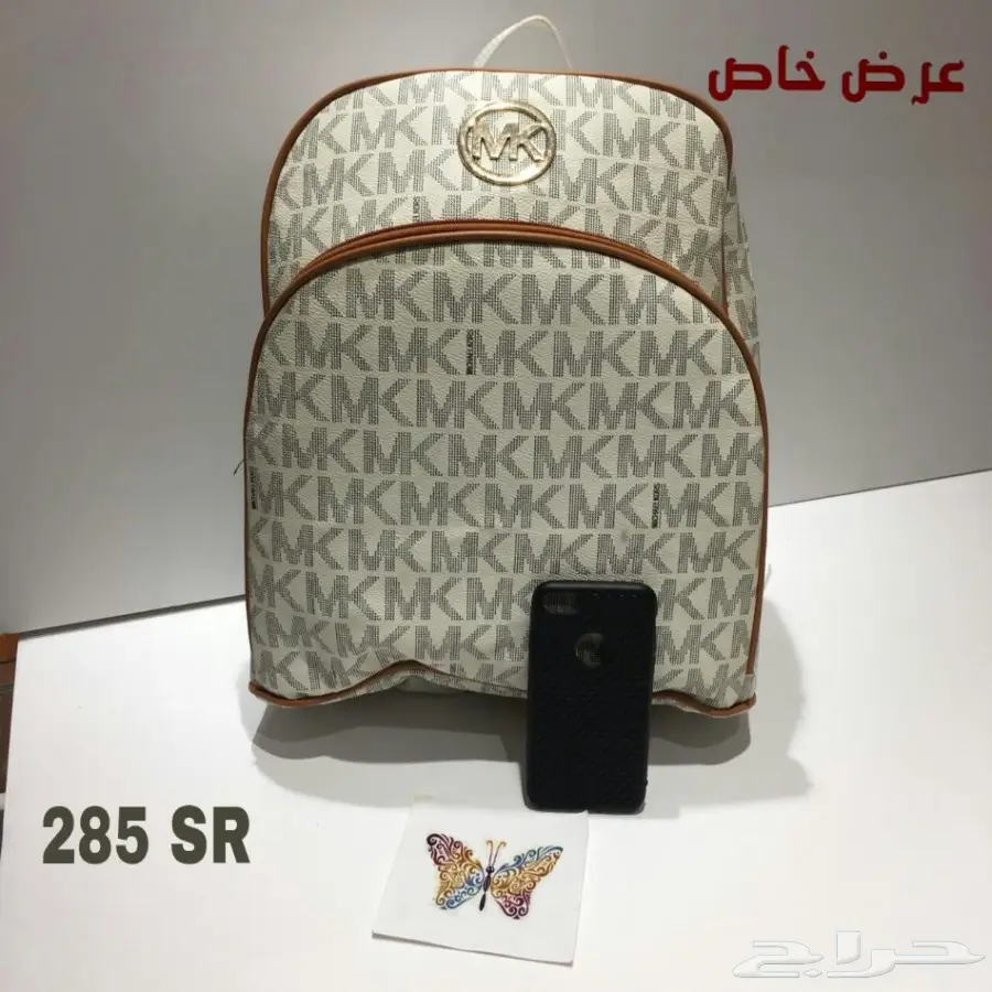 شنط مدارس (image 13)