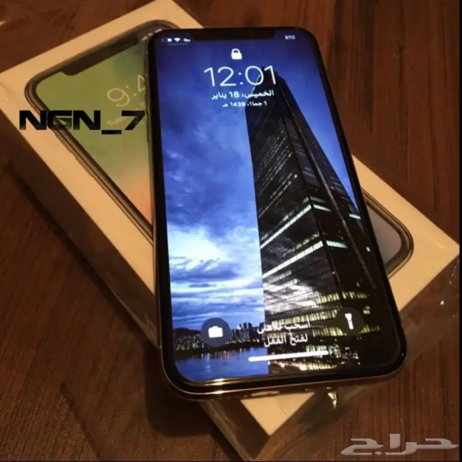 ايفون X سلفر 256G