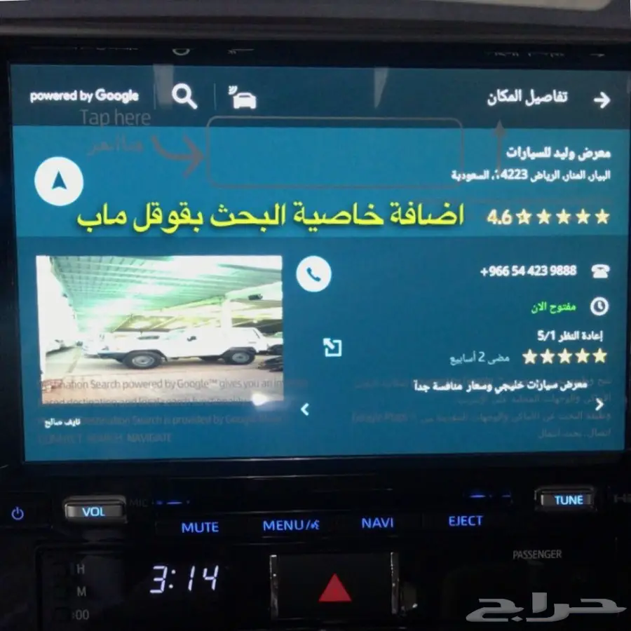 لاند كروزر-جي اكس ار GXR_فل كامل 8سلندر2018 (image 19)