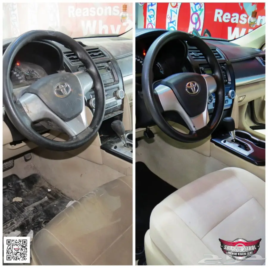  أقوى عروض التلميع الاحترافي لدى سولر كنترول (image 54)