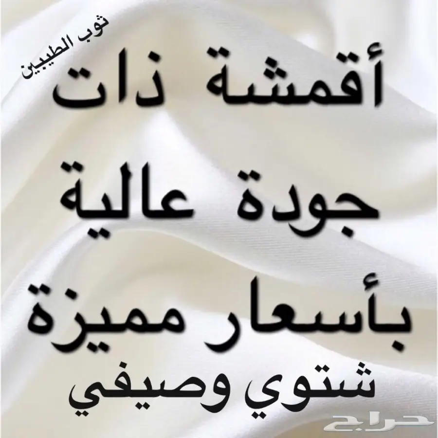 XXXLثوب رجالي جاهز من الكويت(جودة عالية)3فروع (image 28)