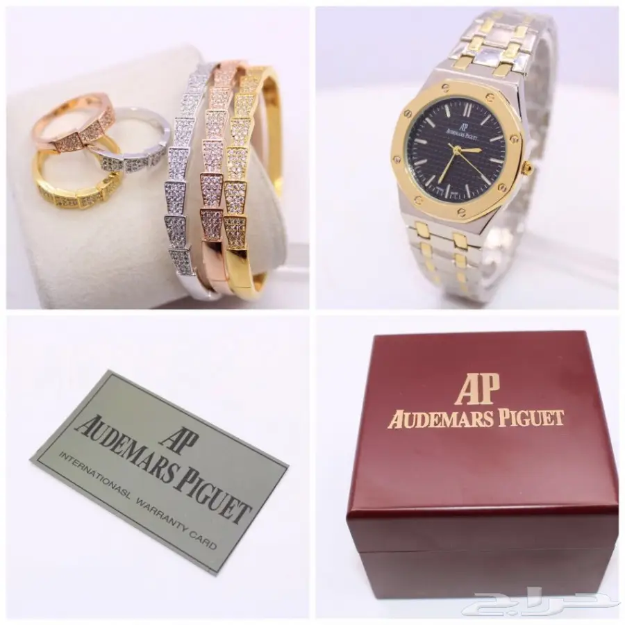 أطقم وهدايا مميزة بأسعار لا تقاوم! (image 22)