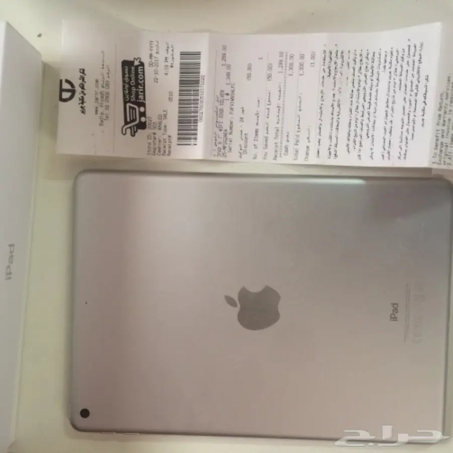 ايباد اير ب 950