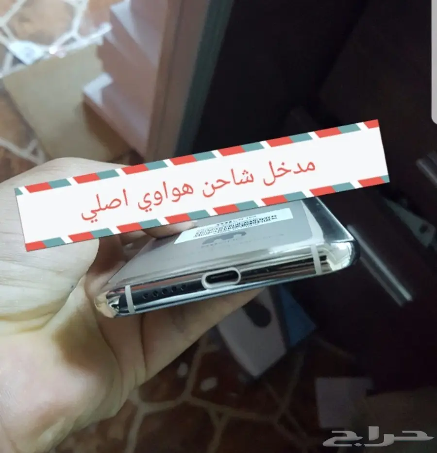 جوال minoe mix 9 pro موصفات عاليه بسعر مميز  (image 1)