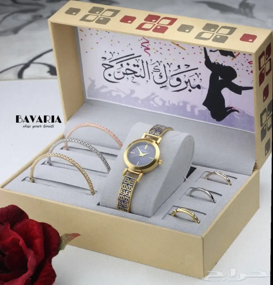 أطقم وهدايا مميزة بأسعار لا تقاوم! (image 62)