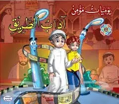 هاردسيك  جديد  افلام  كارتون  لاطفال للبيع  (image 25)