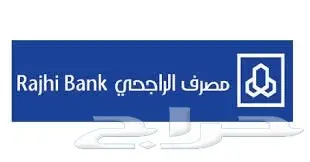 المصحف الالكتروني مع القلم القارئ نشحن لجميع  (image 10)