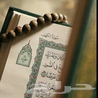 محتاج وظيفة 