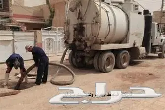 شركة تسليك مجاري تنظيف غرف تفتيش تسريب حمام  (image 8)