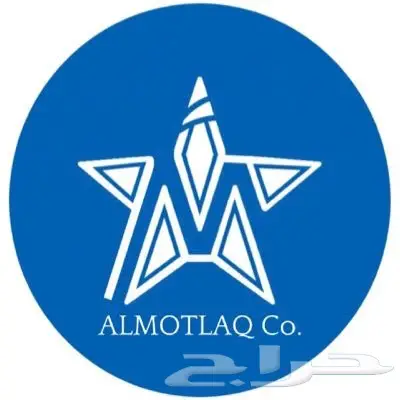 مشروعك التجاري يبدأ من (المطلق للاستيراد (image 5)