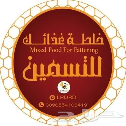 حل لمعاناة النحافه ..