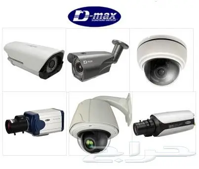 كاميرات مراقبة بتقنية HD أفضل الاسعار