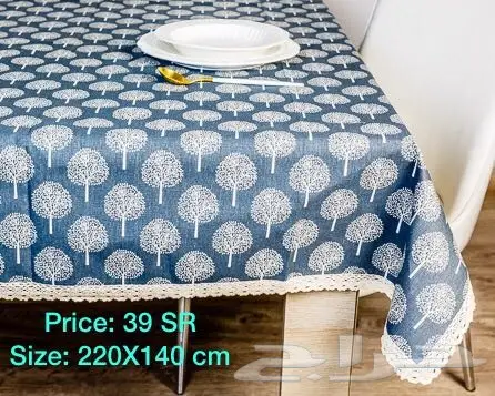 مفارش فاخرة للبيع - أسعار مغرية! (image 9)