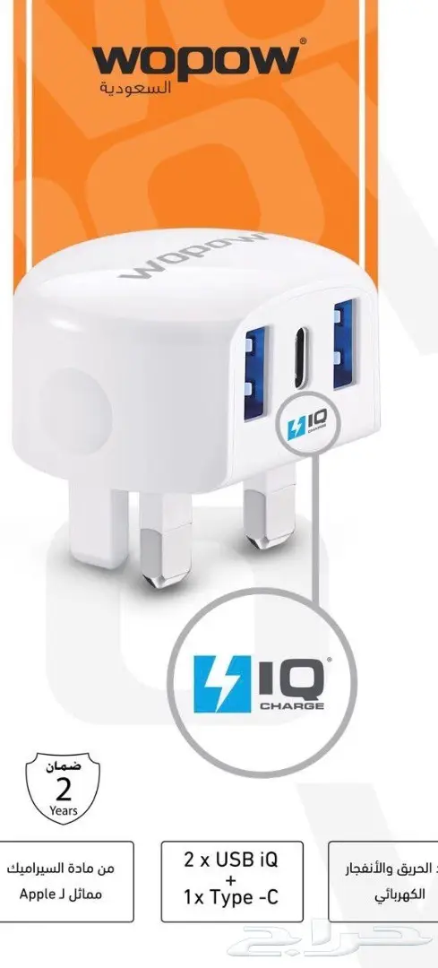 أوبو الأصلية: جودة لا مثيل لها! (image 8)