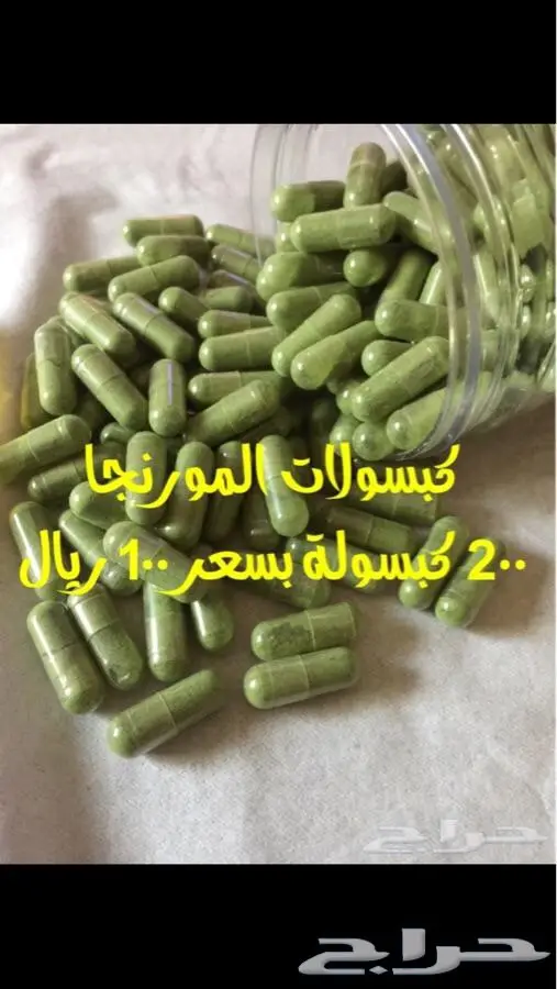 بارخص الاسعار كبسولات القسط الهندي (image 1)