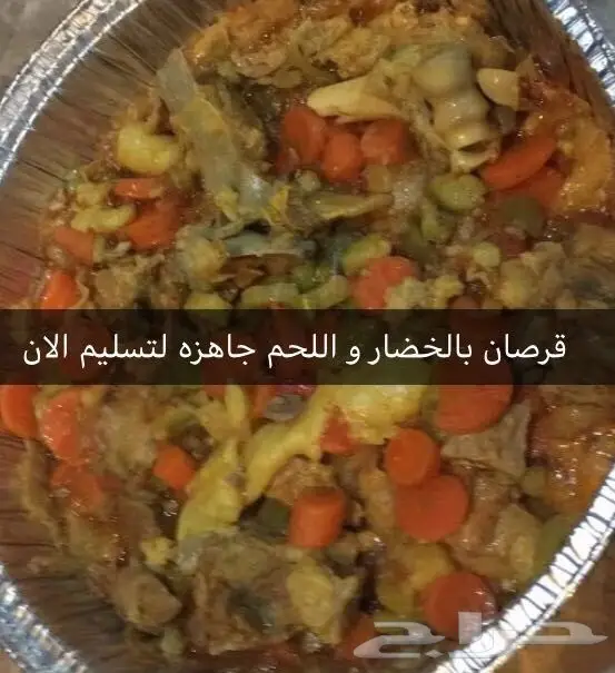 اكلات شعبية بجميع انواعها ياهل مكة (image 31)