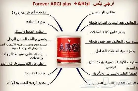 منتجات ومقويات جنسيه طبيعيه لشركة امريكيه  (image 2)