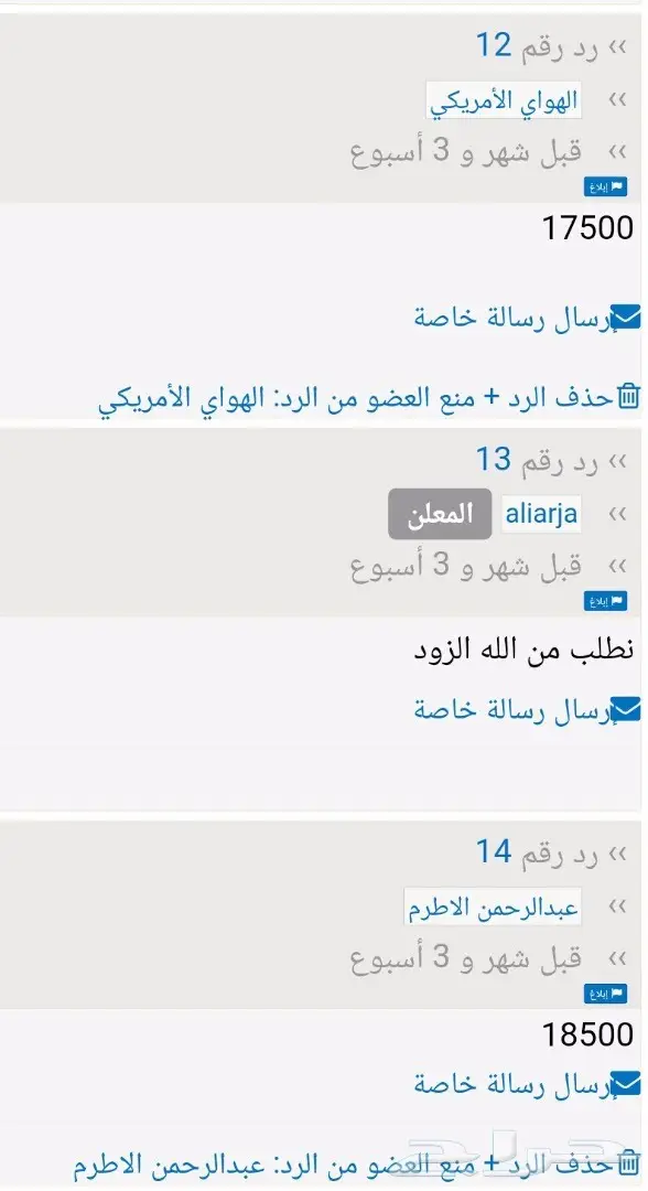 تاهو GT نظيف (image 8)