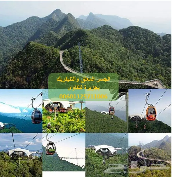 برنامج شهر عسل خمس نجوم بماليزيا لمدة 14 يوم  (image 4)