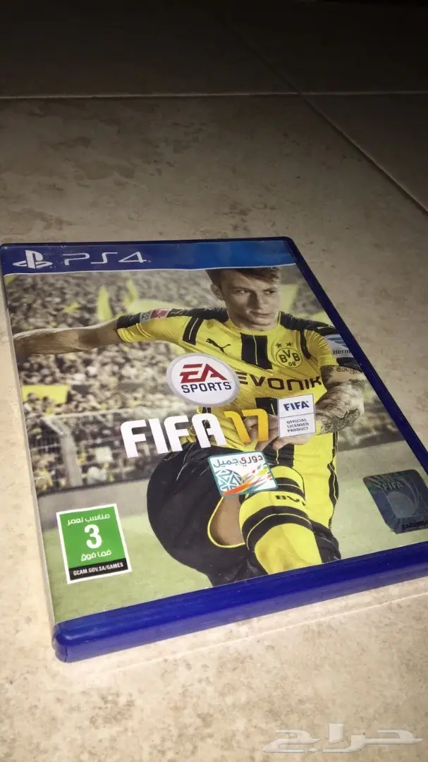 فيفا 17